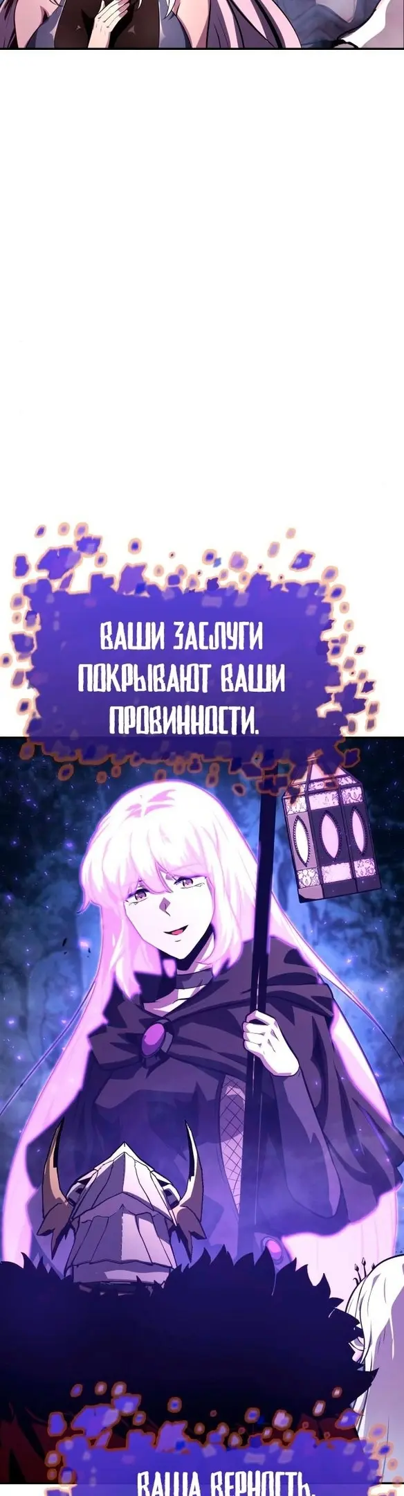 Страница 60