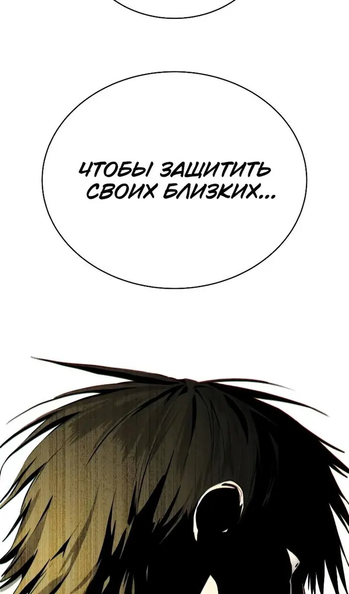 Страница 86