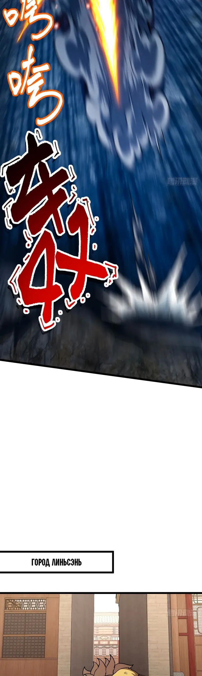 Страница 35