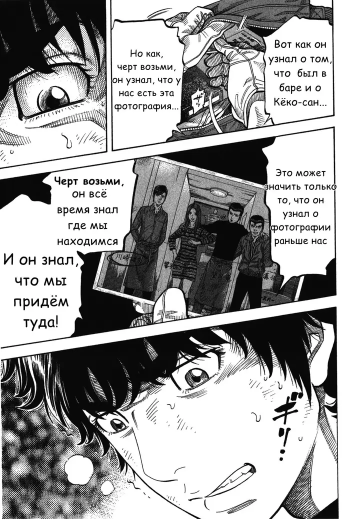 Страница 9