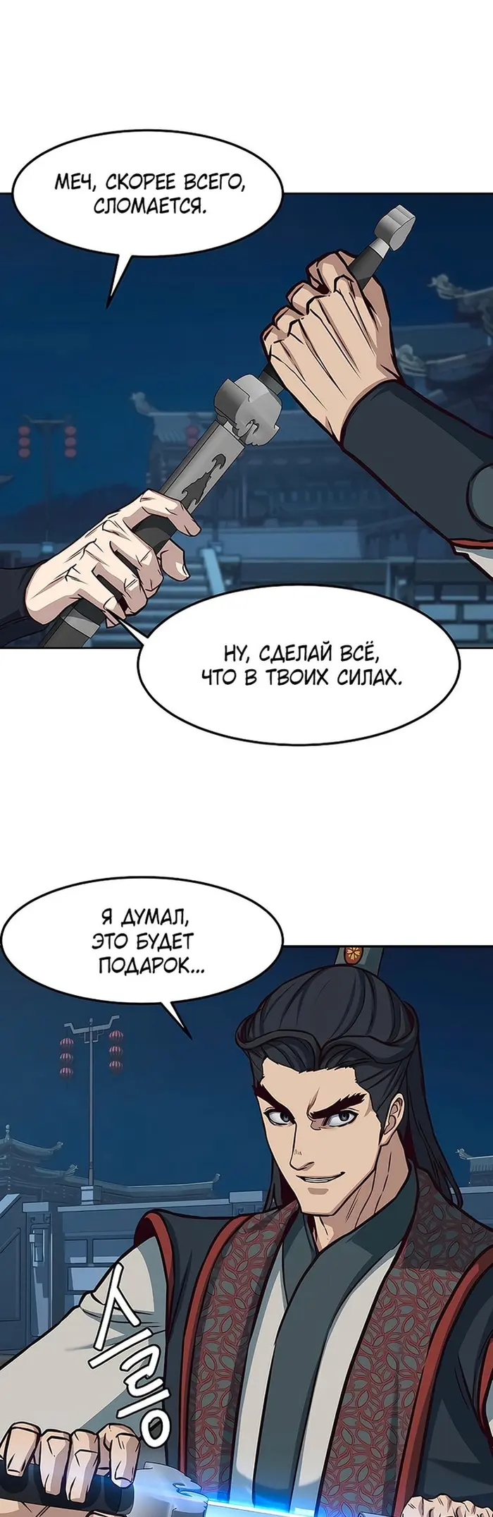 Страница 37