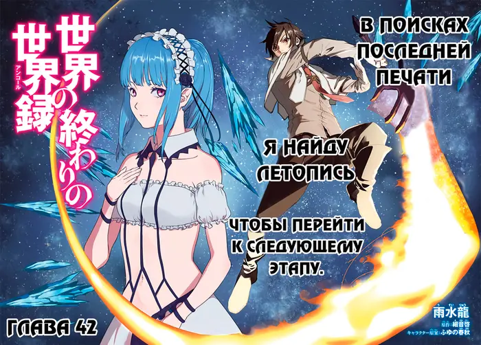 Страница 2