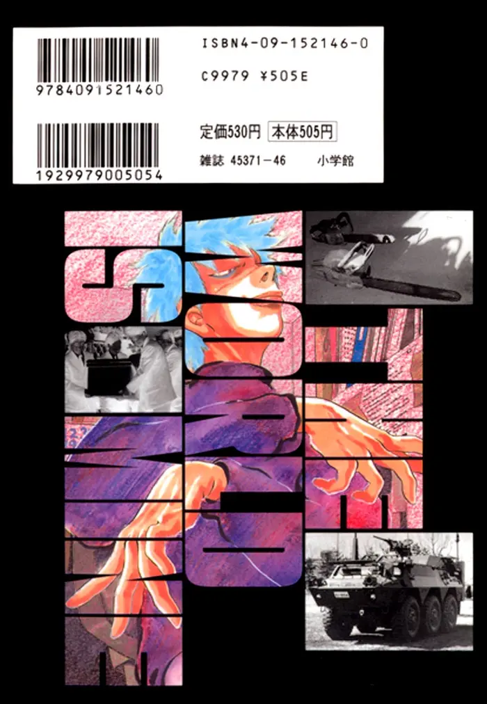 Страница 19