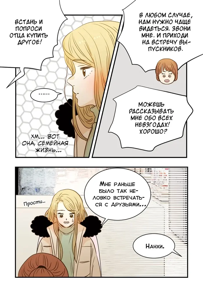 Страница 19