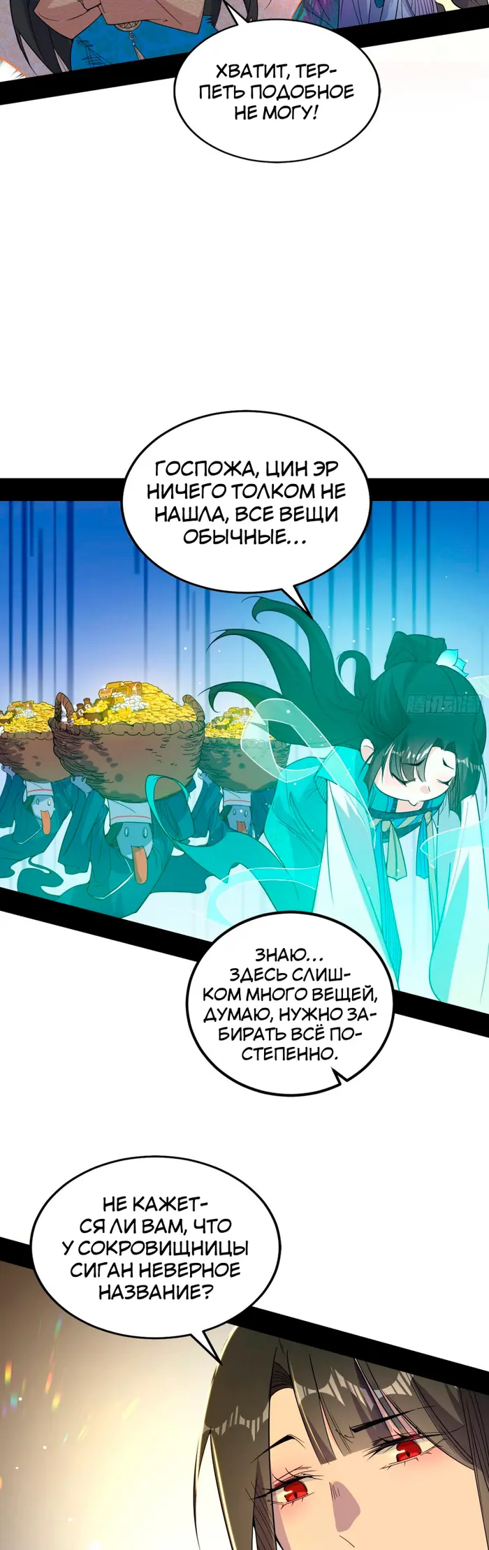 Страница 37