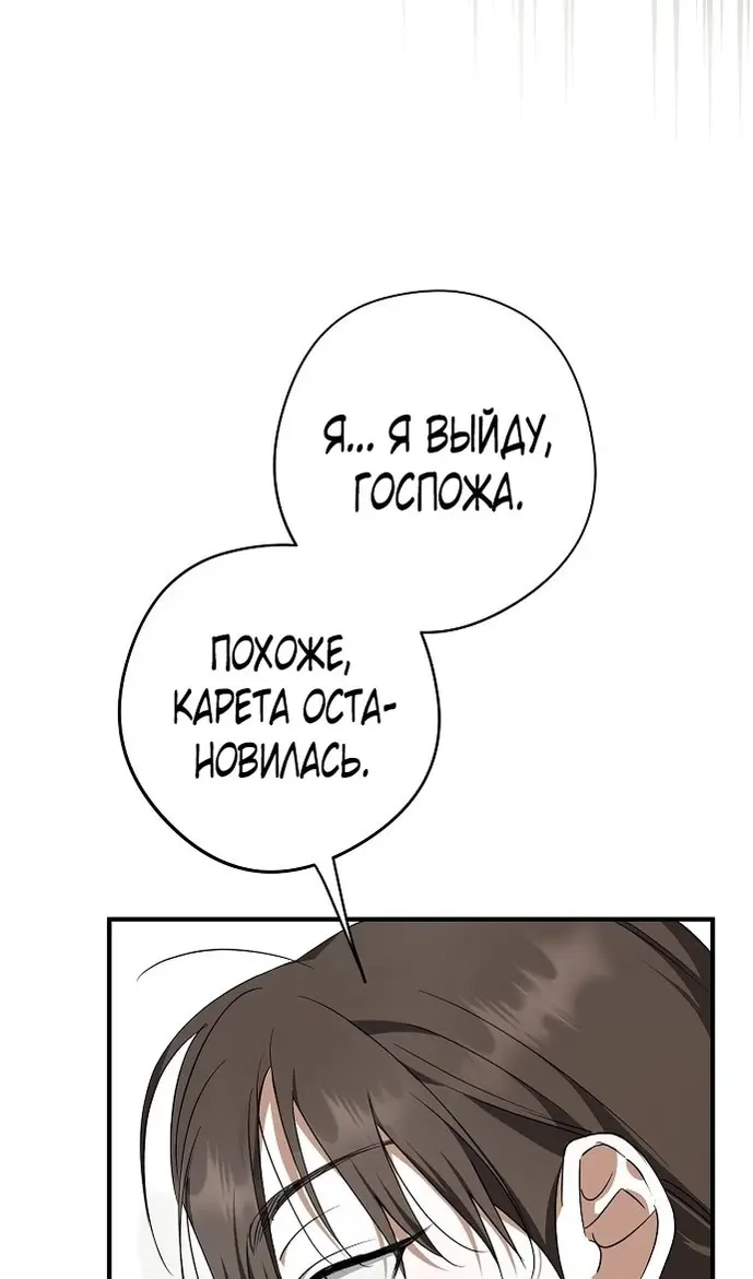 Страница 76