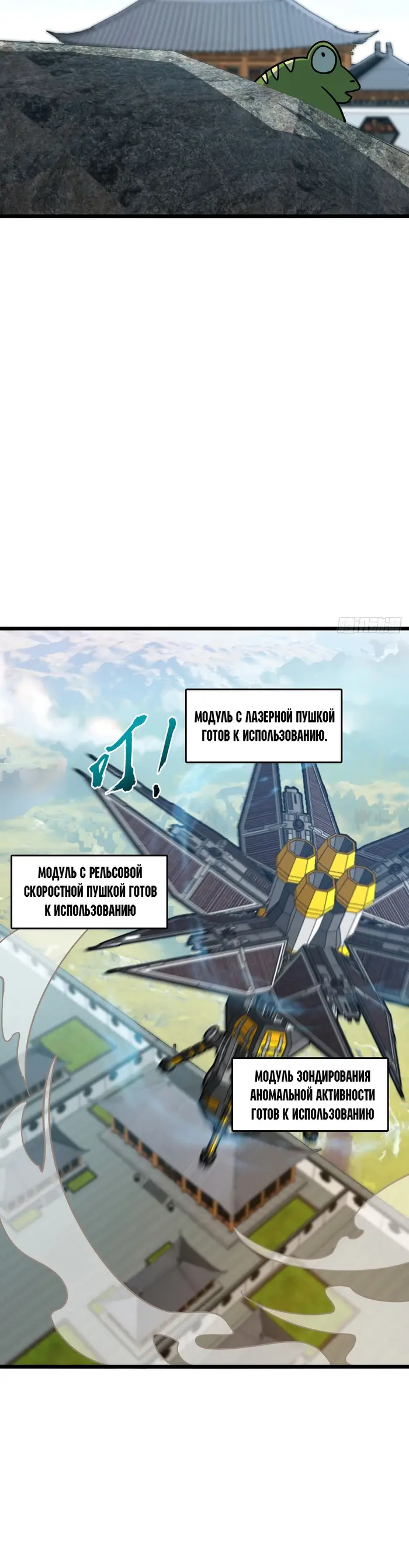 Страница 23