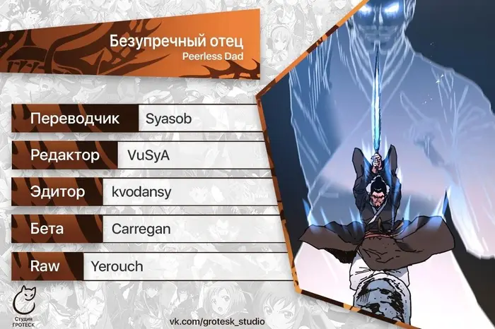 Страница 34