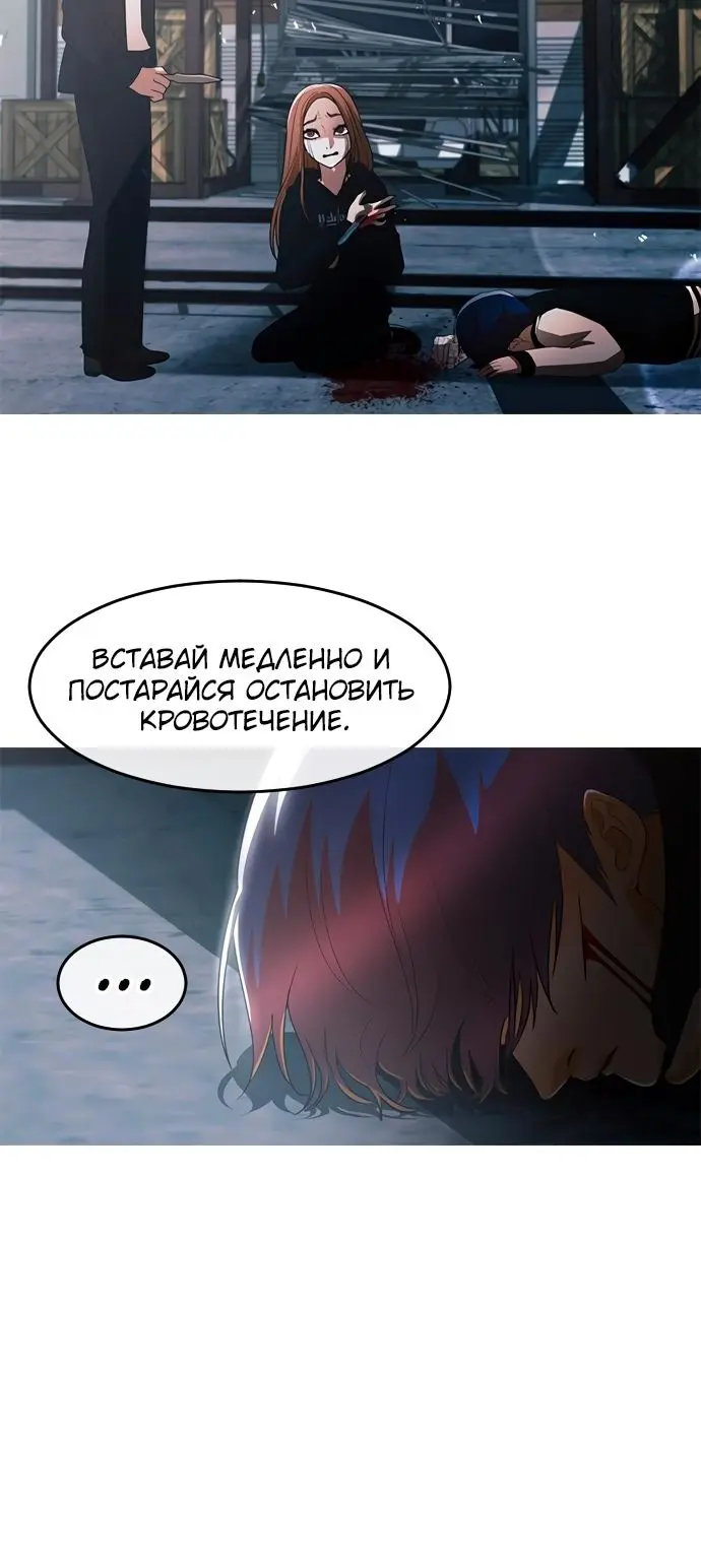 Страница 41