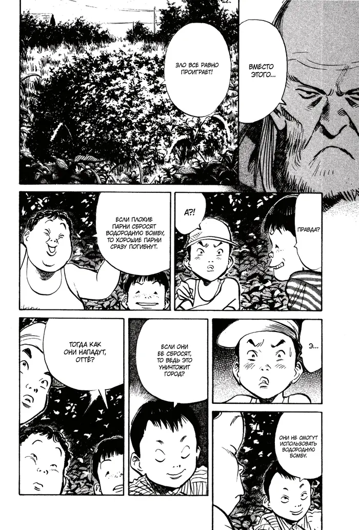 Страница 17