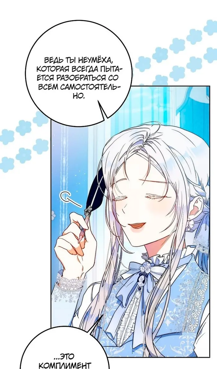 Страница 78