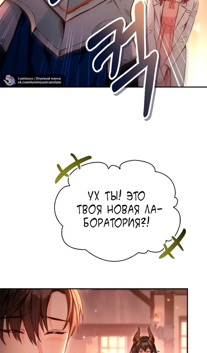 Страница 83
