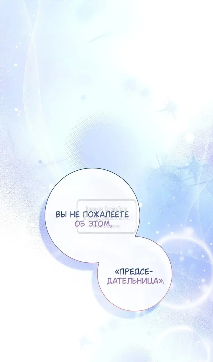 Страница 70