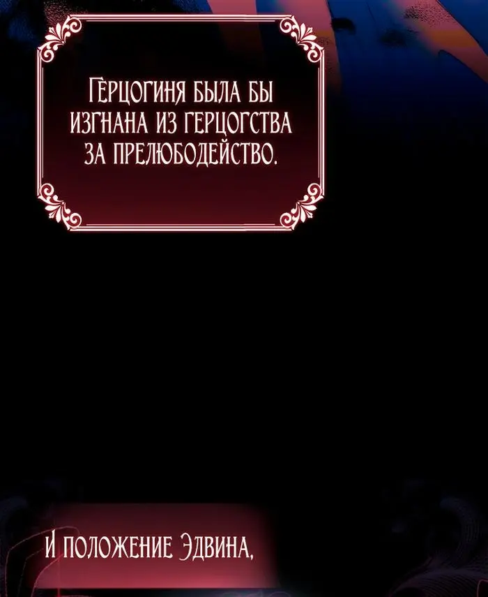 Страница 65