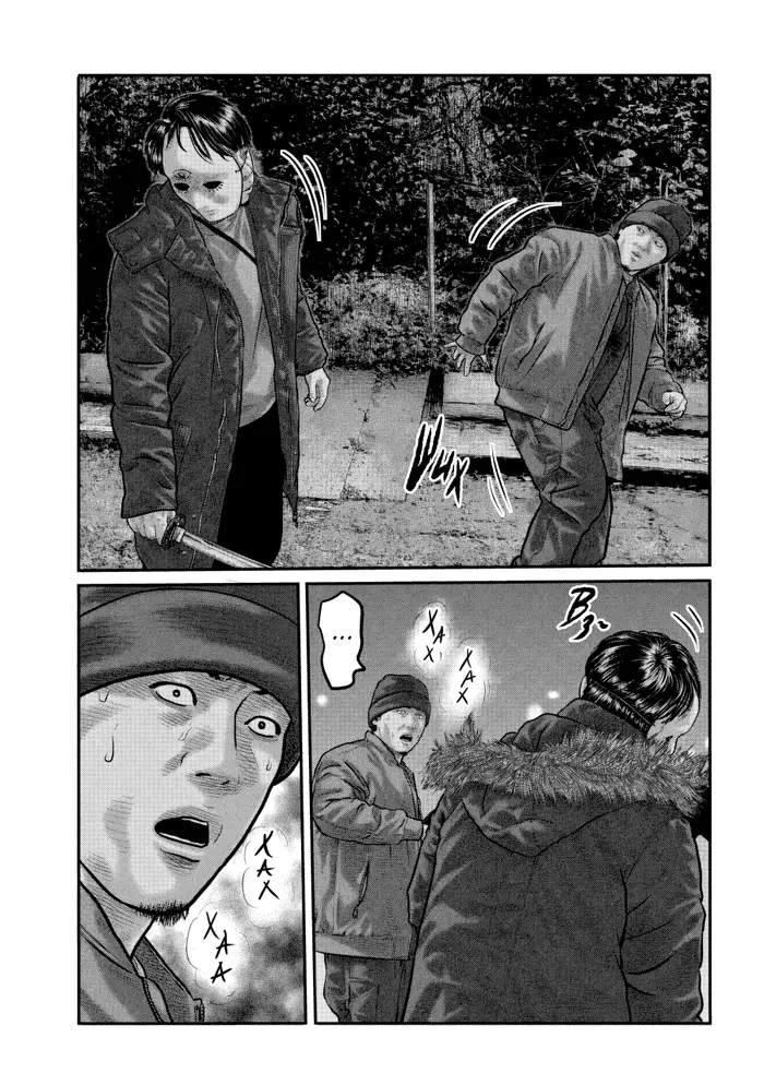 Страница 17
