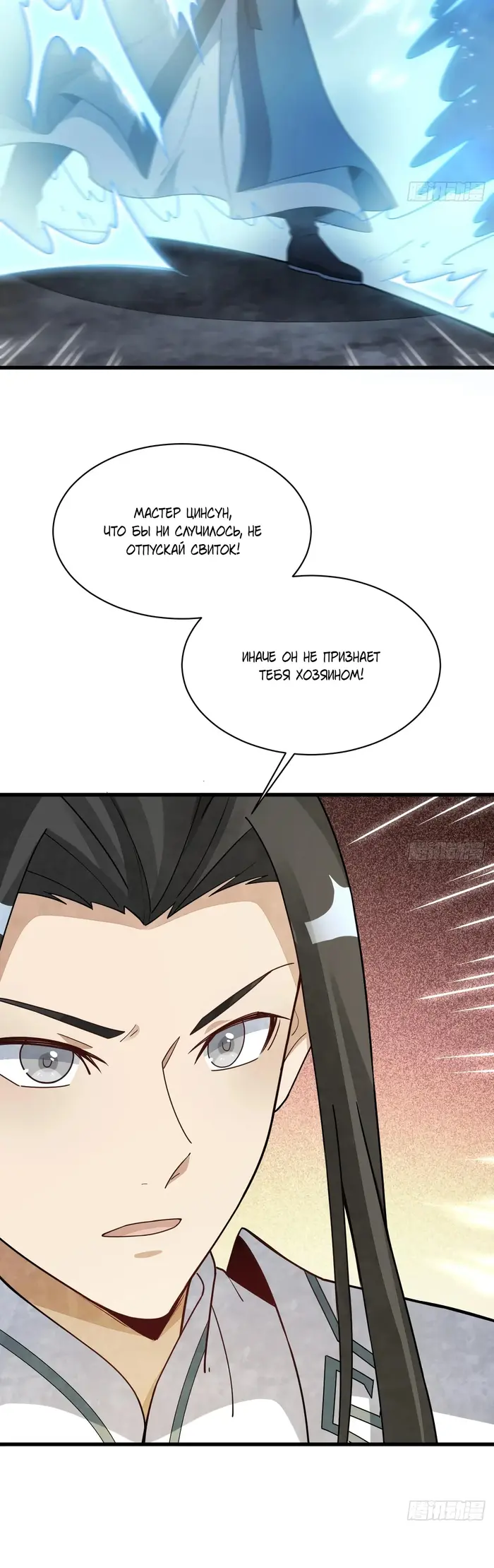 Страница 10