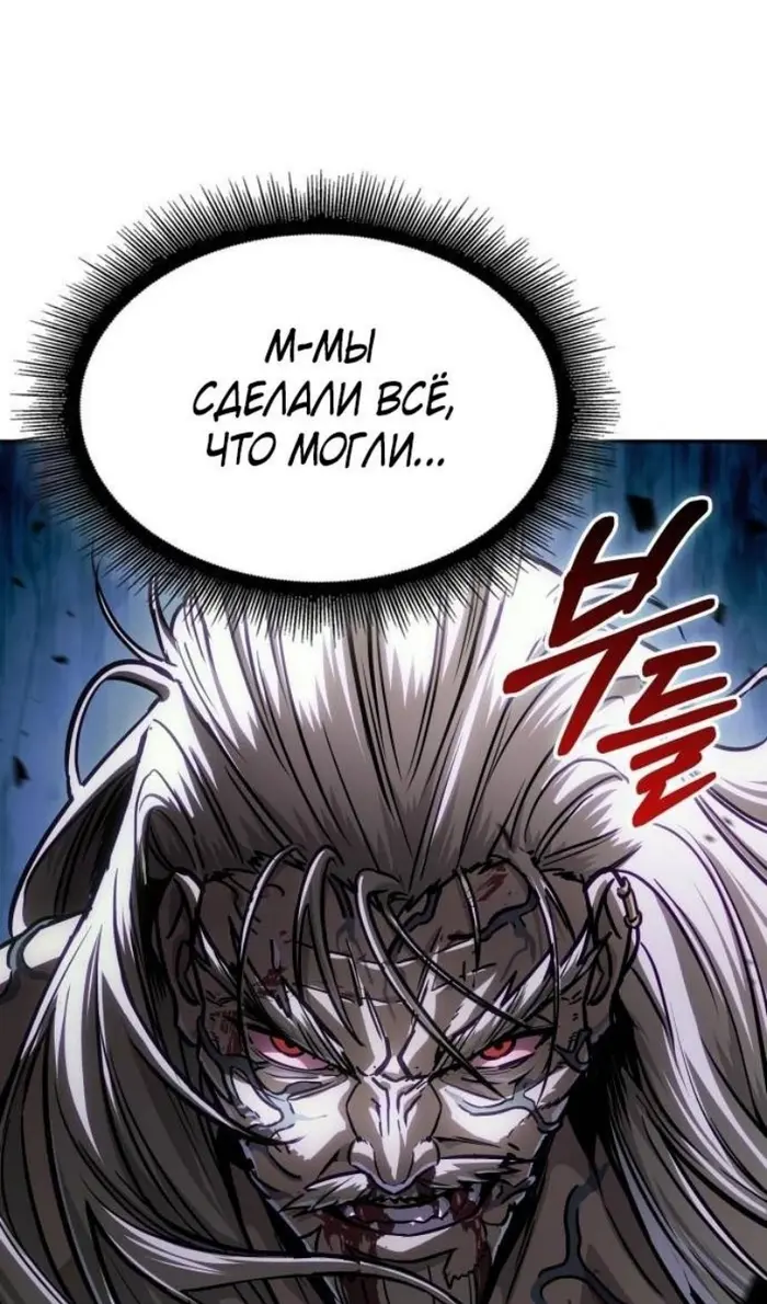 Страница 98