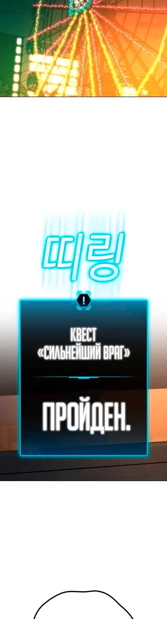 Страница 74