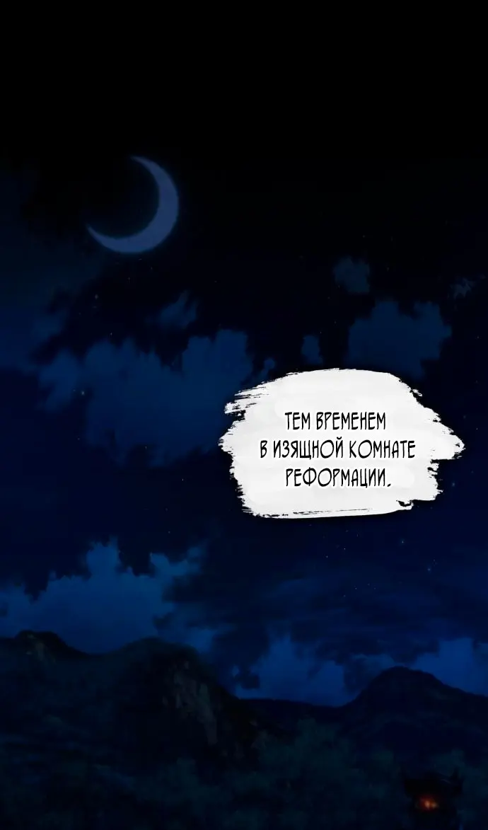 Страница 98
