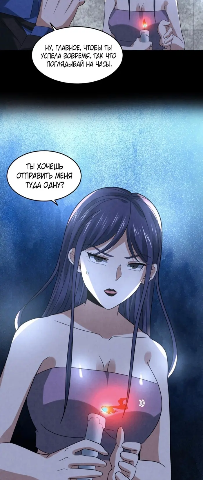 Страница 5