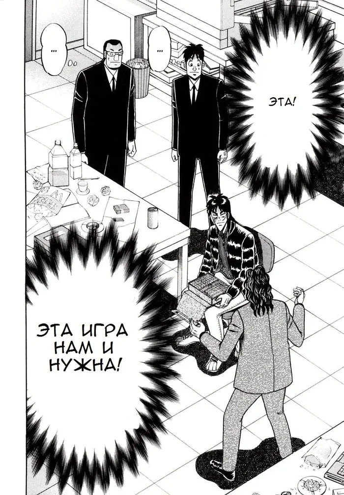 Страница 18