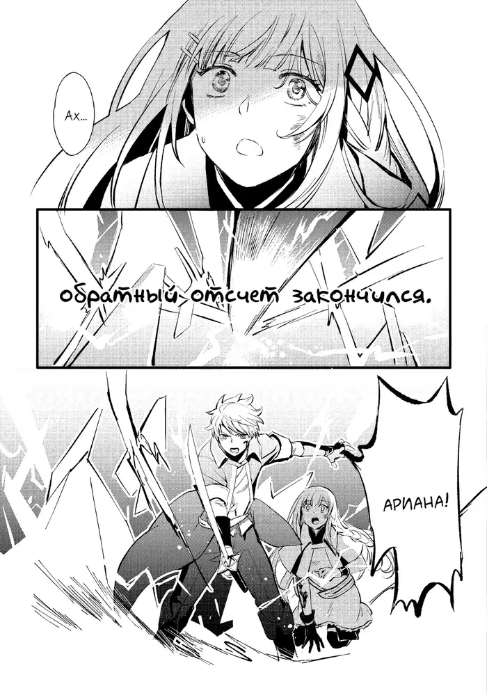 Страница 36