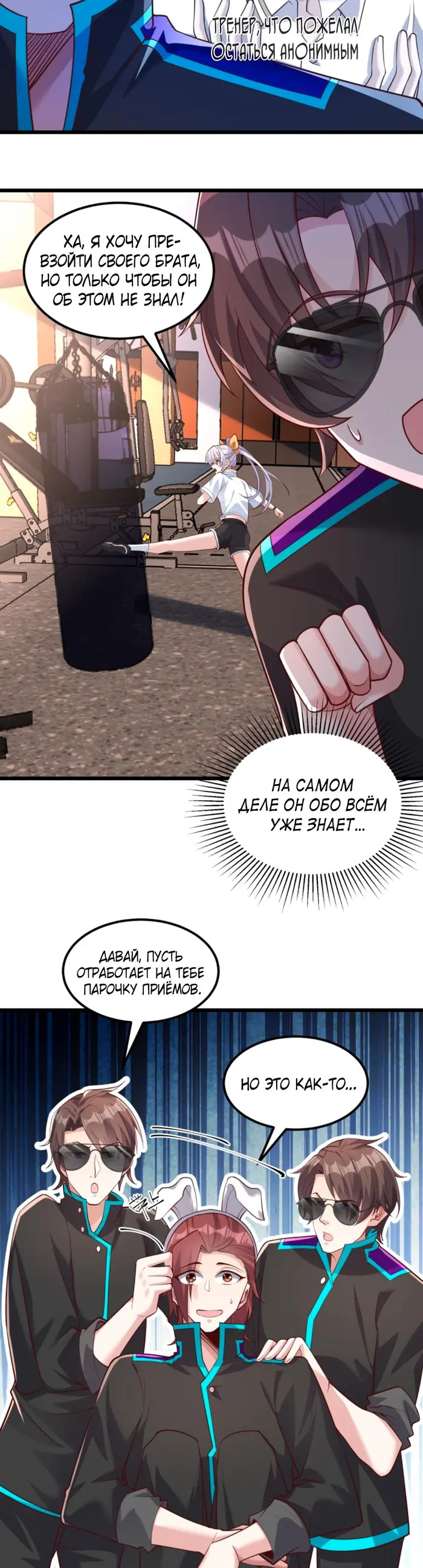 Страница 9