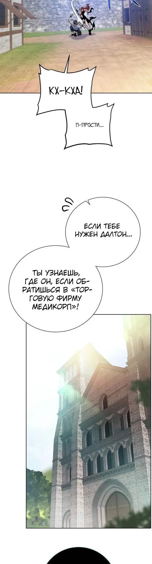 Страница 44