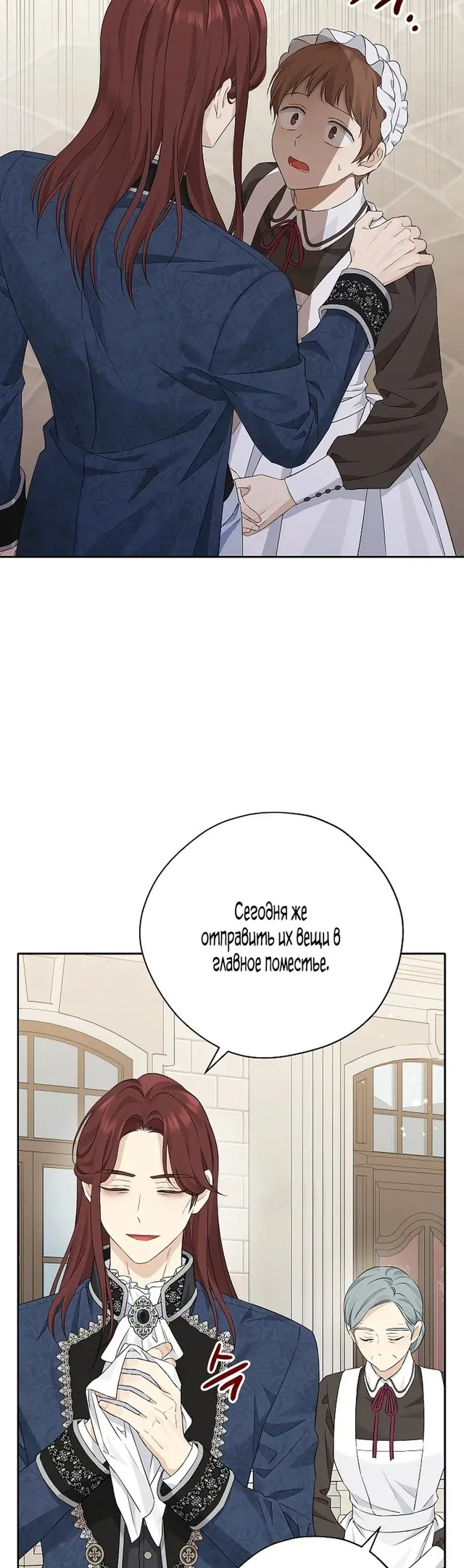 Страница 32