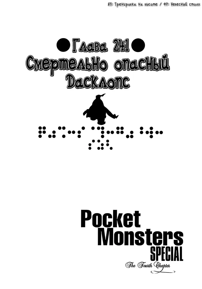 Страница 1