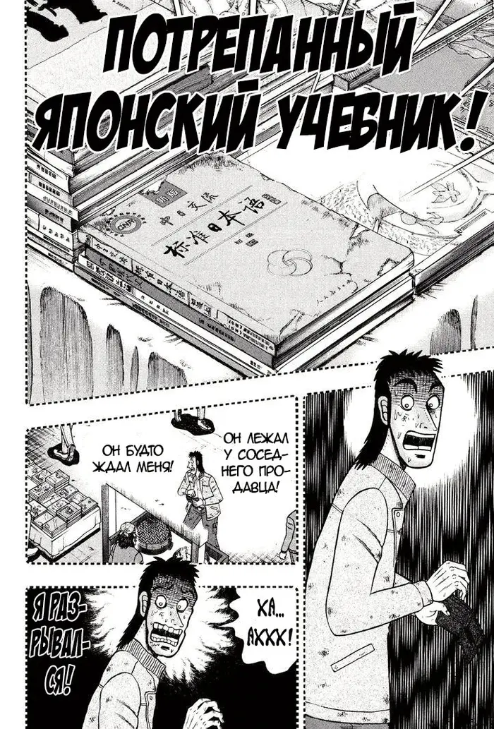 Страница 19