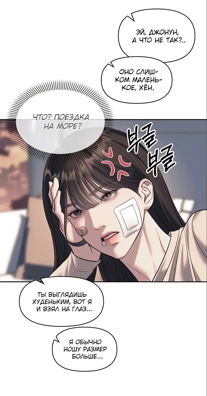 Страница 57