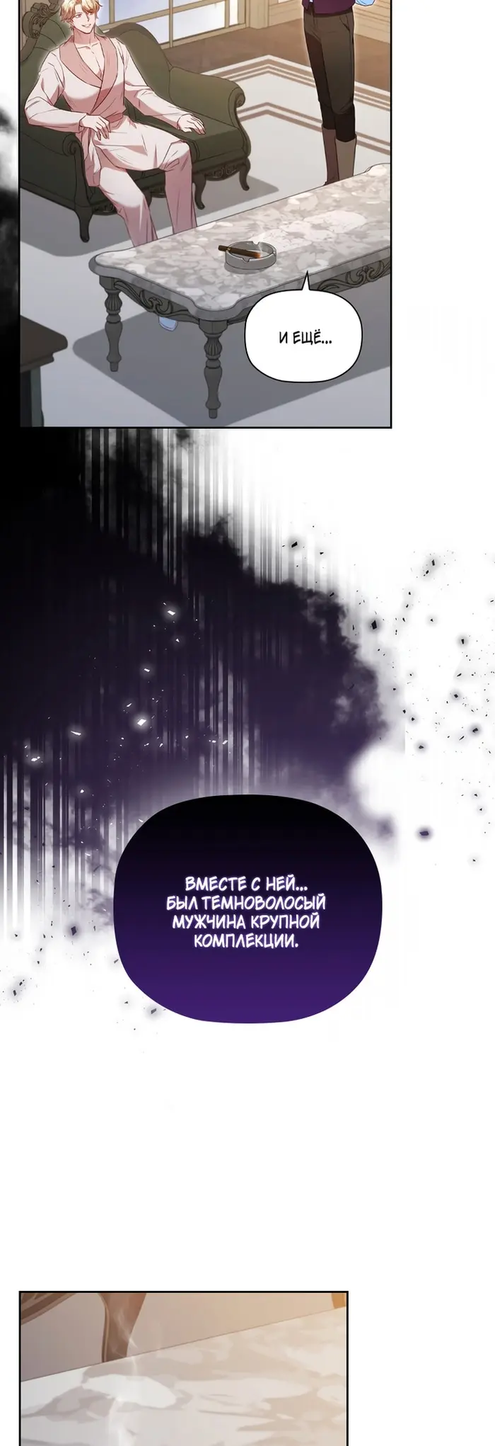 Страница 44