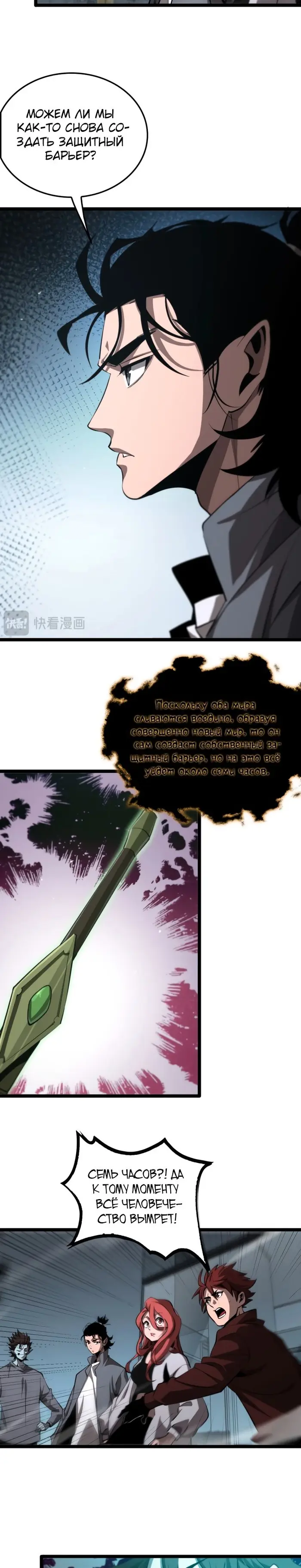 Страница 13