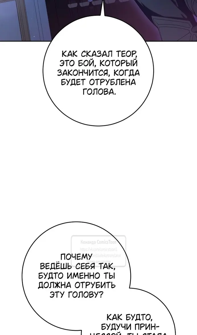 Страница 74