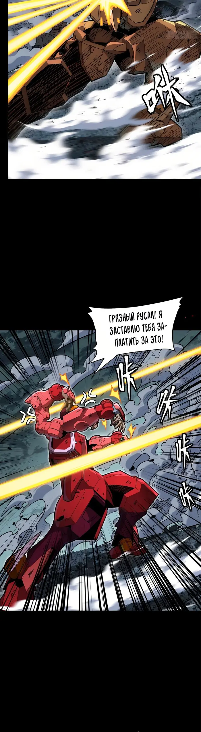 Страница 24