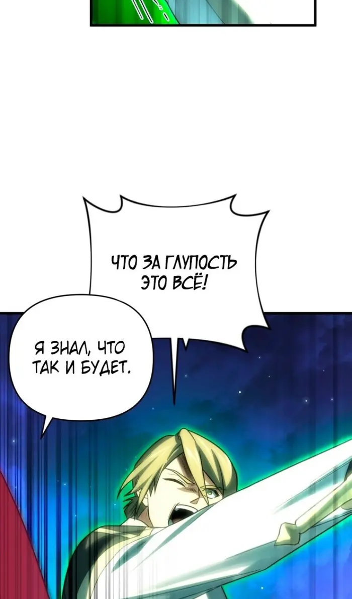 Страница 71