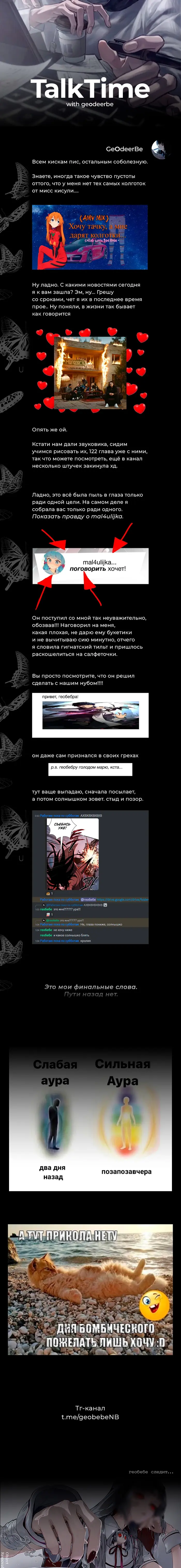 Страница 13