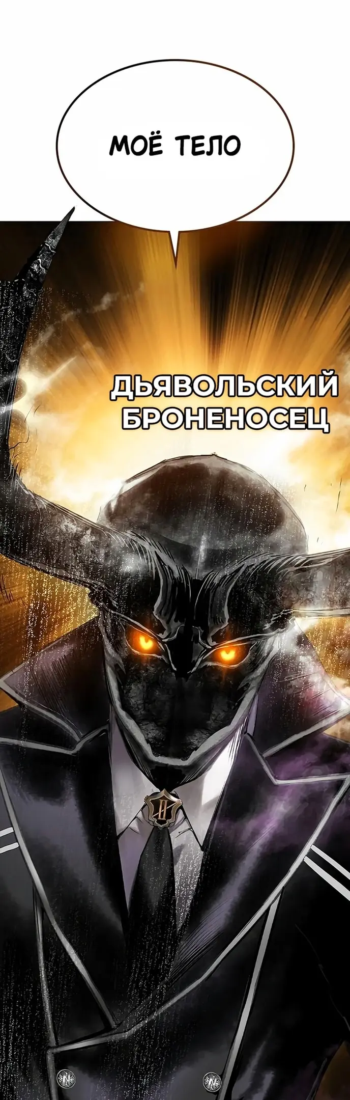 Страница 80