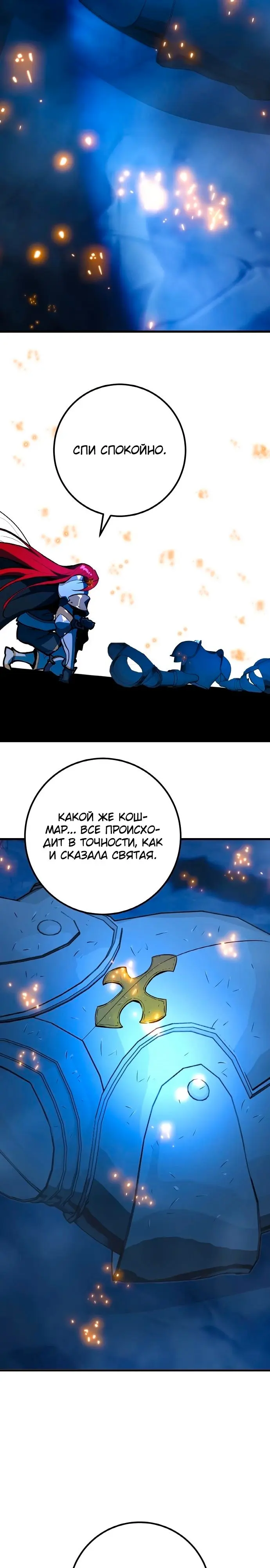 Страница 35