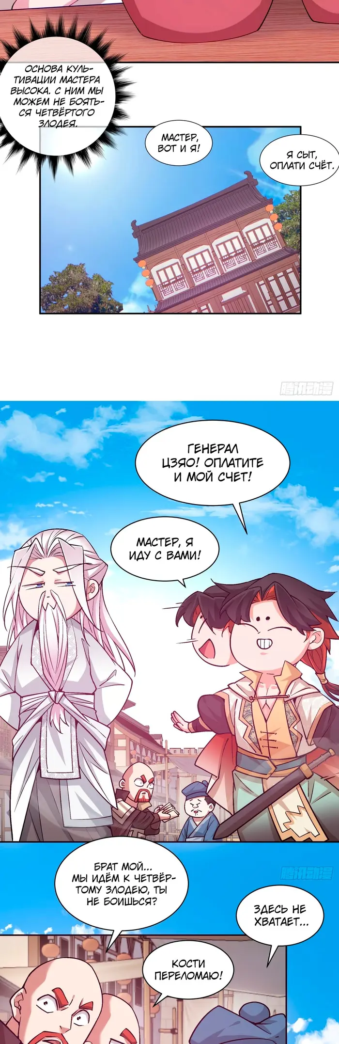 Страница 17
