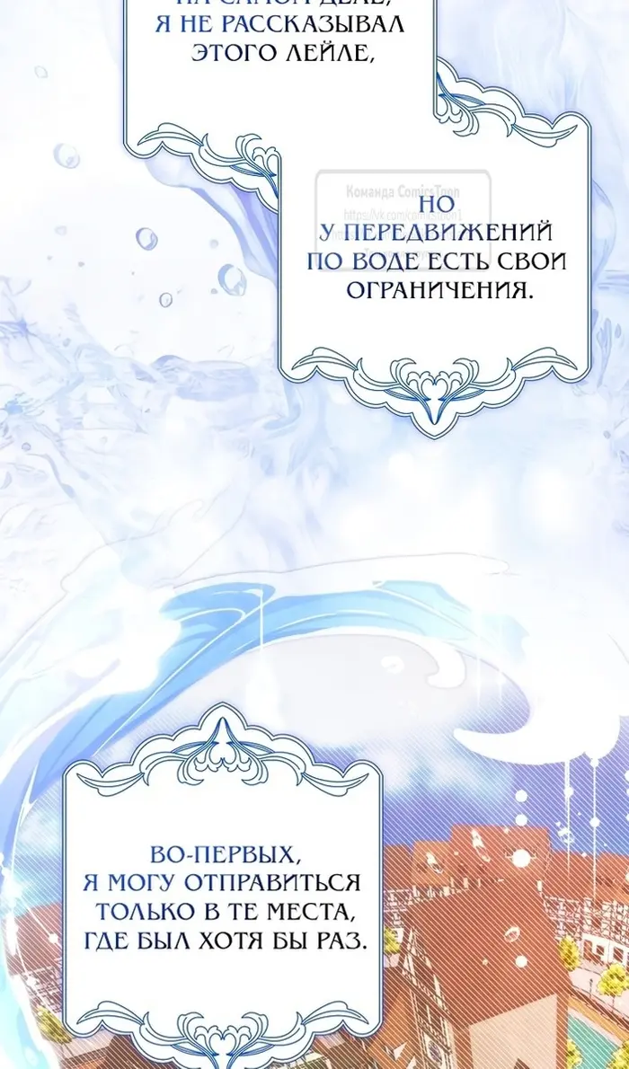 Страница 79