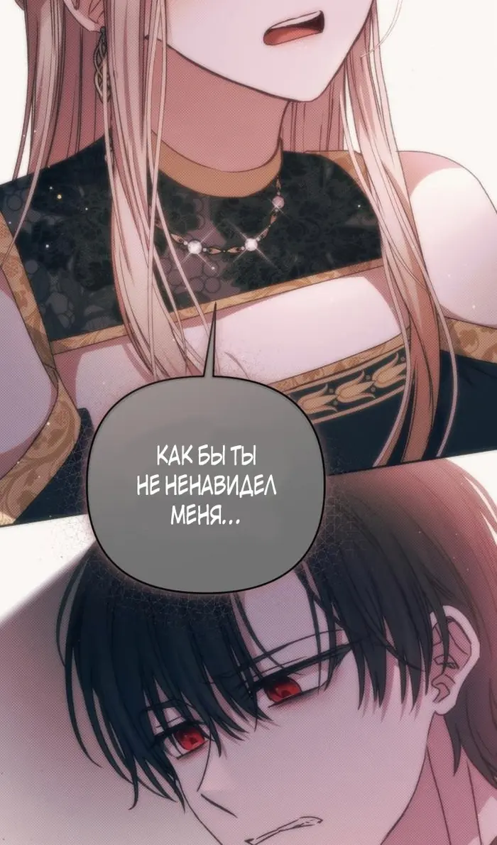 Страница 95
