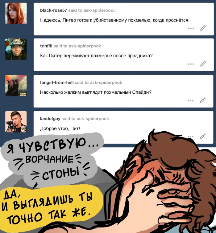 Страница 7