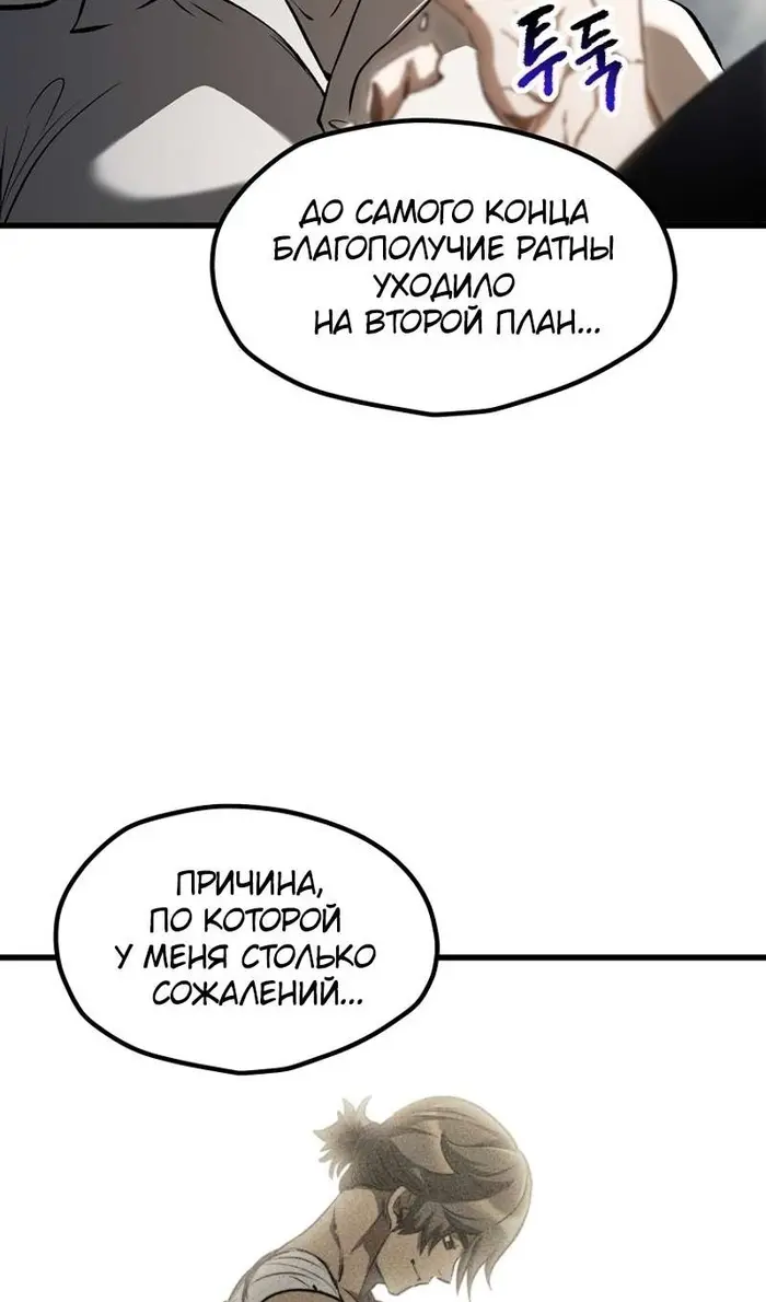 Страница 97