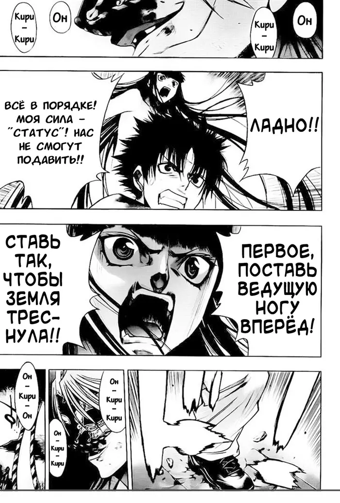 Страница 22