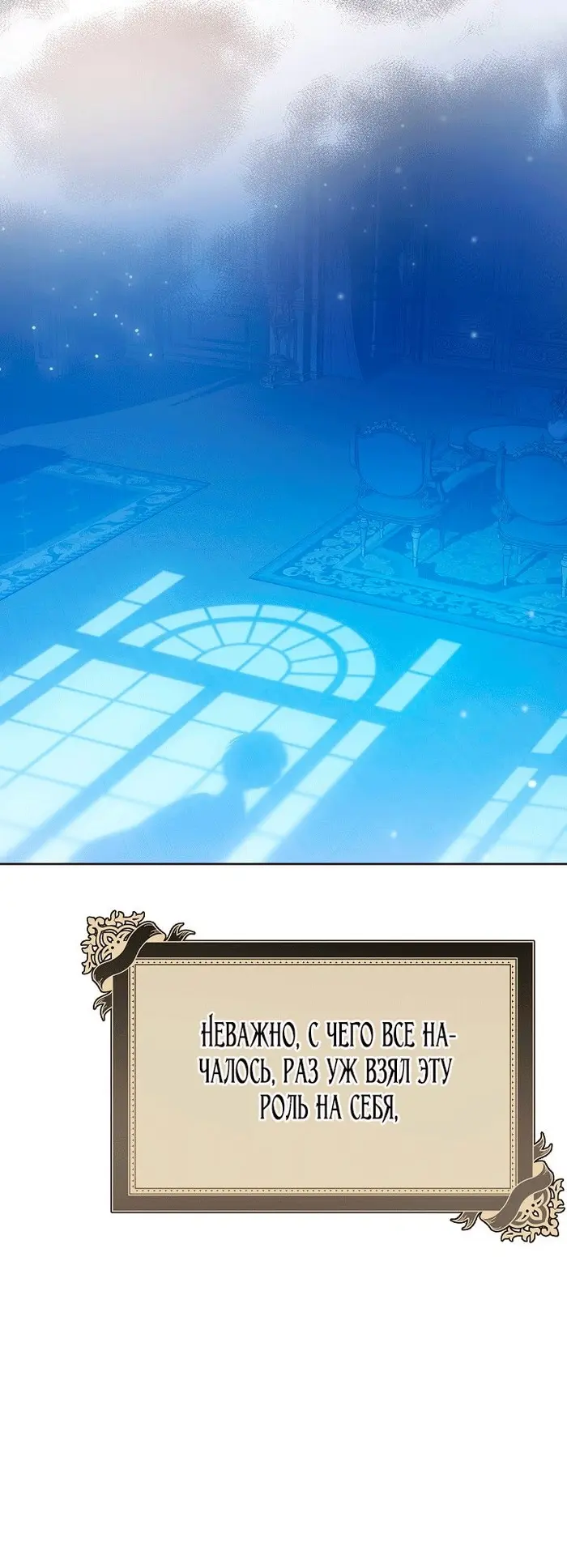 Страница 107