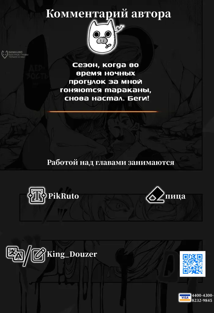 Страница 20