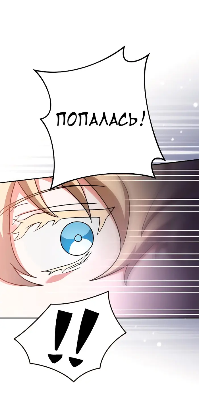 Страница 85