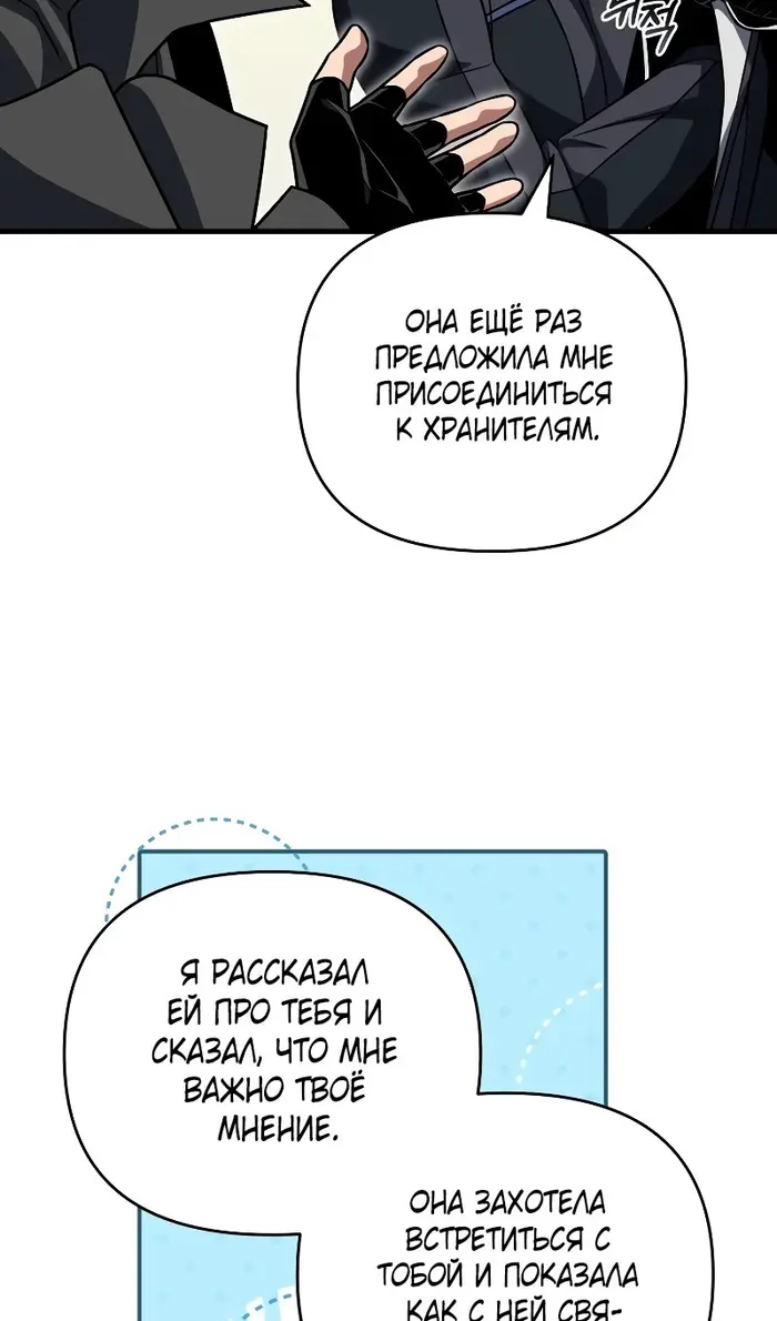 Страница 80